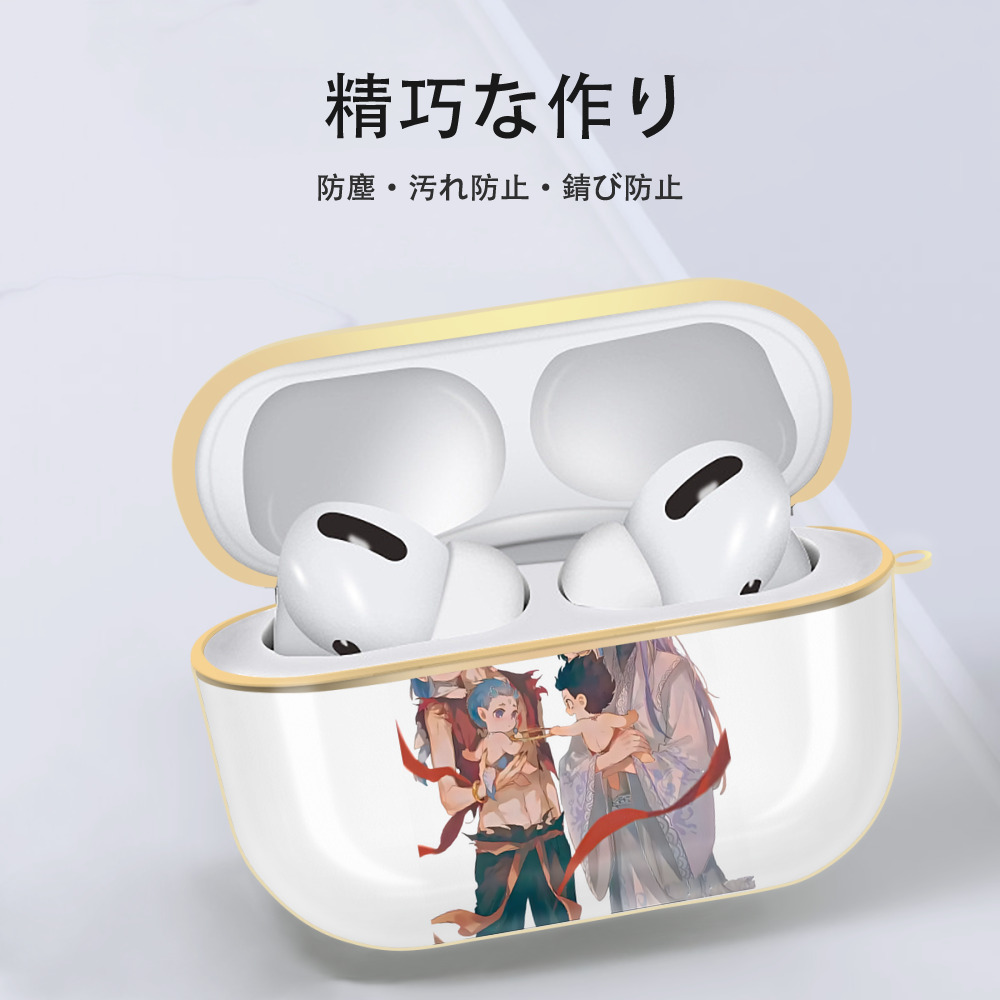 Ne Zha 2 ナタ 魔童の大暴れ 【AirPods Pro用】ハードシェル保護ケース｜耐衝撃・防指紋・カラビナ付き商品仕様
