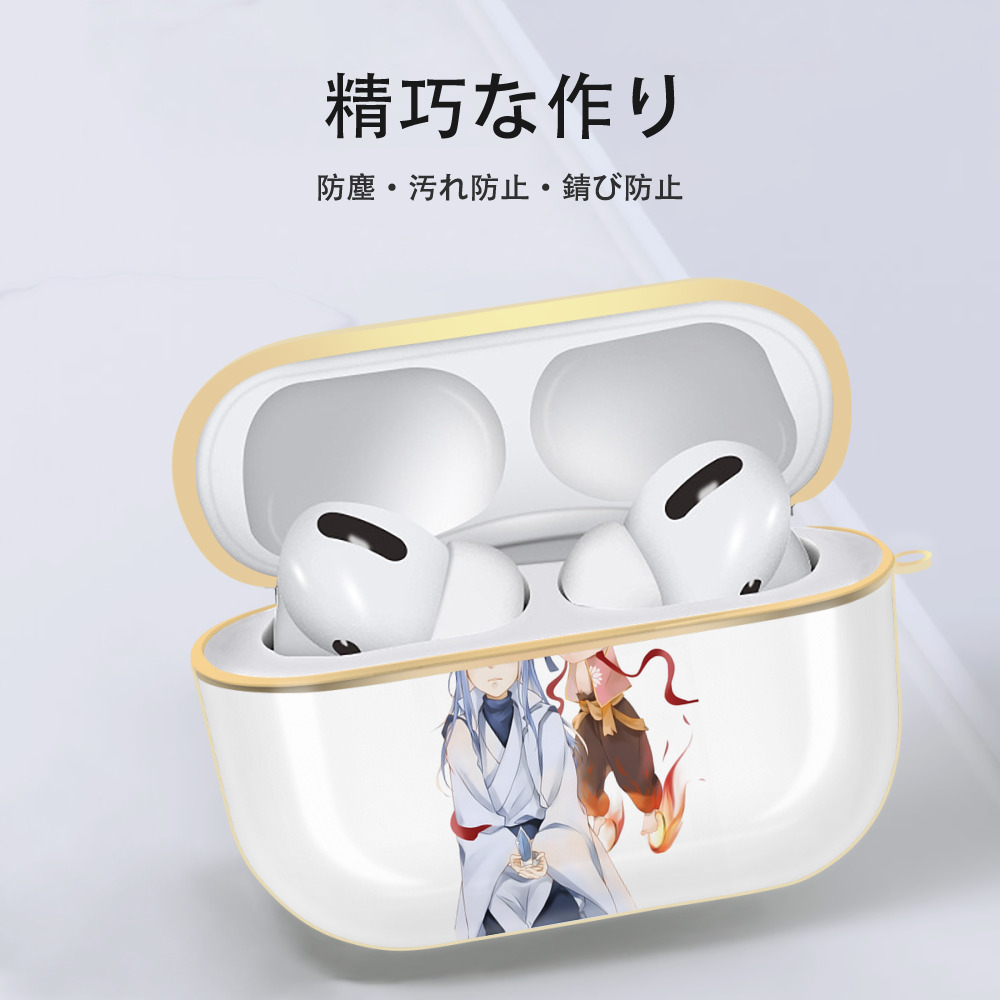 Ne Zha 2 ナタ 魔童の大暴れ 【AirPods Pro用】ハードシェル保護ケース｜耐衝撃・防指紋・カラビナ付き商品仕様