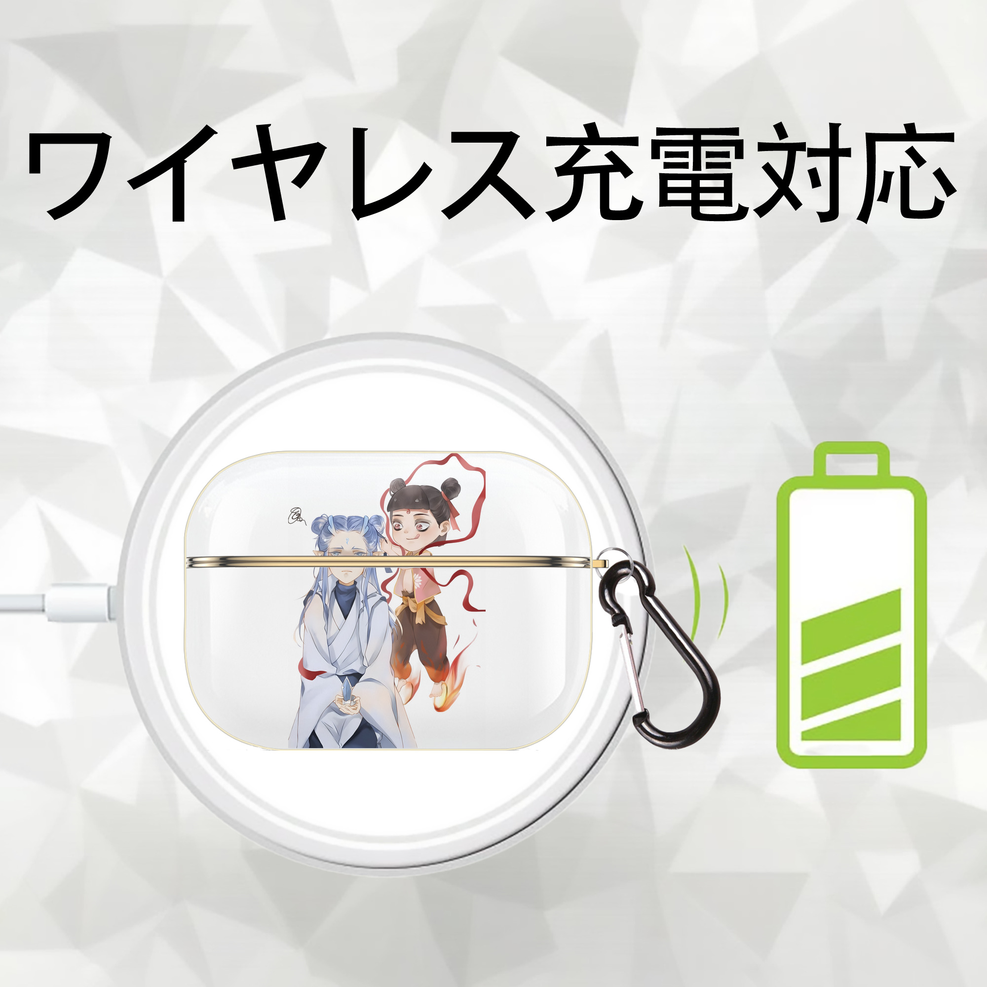 Ne Zha 2 ナタ 魔童の大暴れ 【AirPods Pro用】ハードシェル保護ケース｜耐衝撃・防指紋・カラビナ付き商品仕様