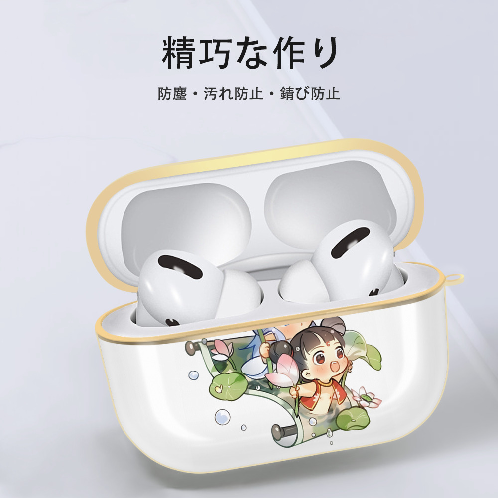 Ne Zha 2 ナタ 魔童の大暴れ 【AirPods Pro用】ハードシェル保護ケース｜耐衝撃・防指紋・カラビナ付き商品仕様