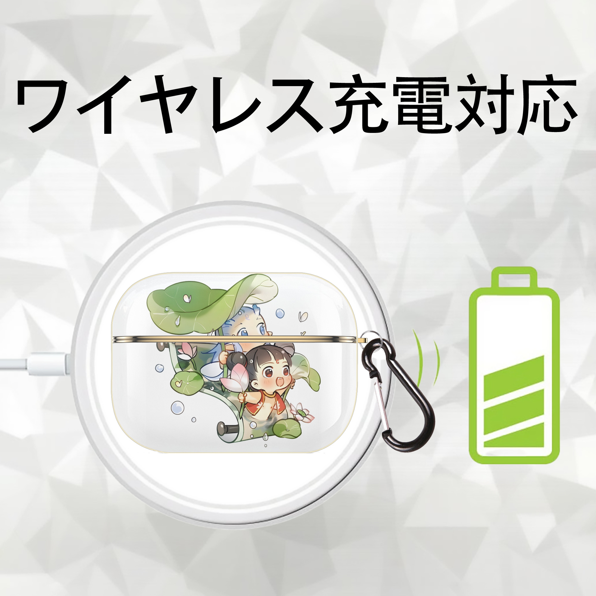 Ne Zha 2 ナタ 魔童の大暴れ 【AirPods Pro用】ハードシェル保護ケース｜耐衝撃・防指紋・カラビナ付き商品仕様
