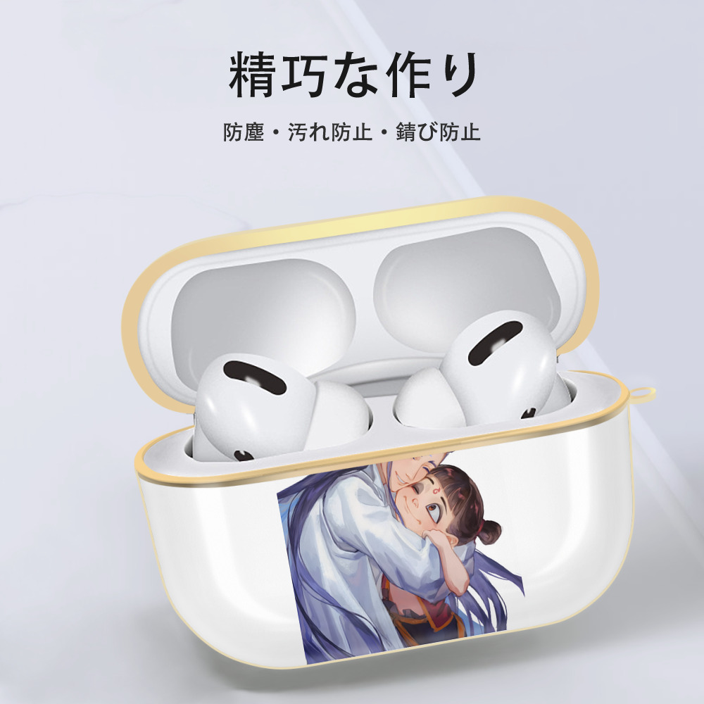 Ne Zha 2 ナタ 魔童の大暴れ 【AirPods Pro用】ハードシェル保護ケース｜耐衝撃・防指紋・カラビナ付き商品仕様