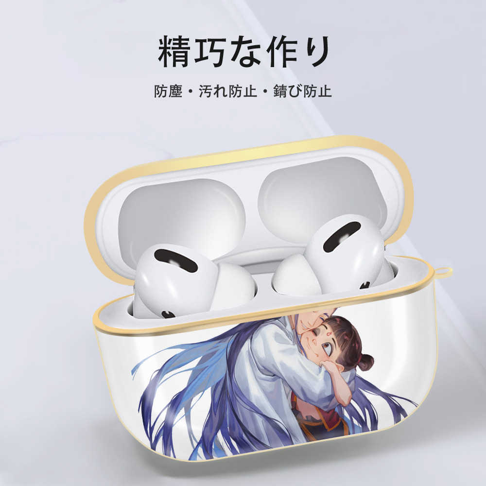 Ne Zha 2 ナタ 魔童の大暴れ 【AirPods Pro用】ハードシェル保護ケース｜耐衝撃・防指紋・カラビナ付き商品仕様