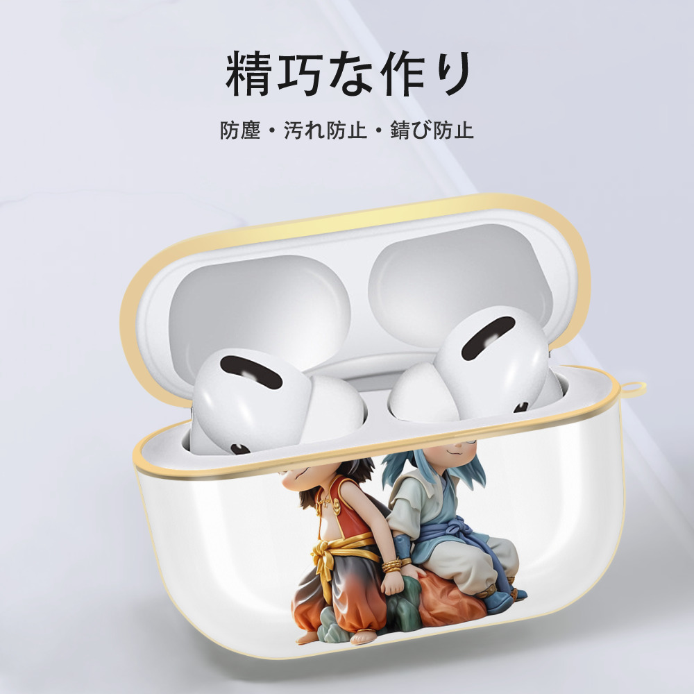 Ne Zha 2 ナタ 魔童の大暴れ 【AirPods Pro用】ハードシェル保護ケース｜耐衝撃・防指紋・カラビナ付き商品仕様