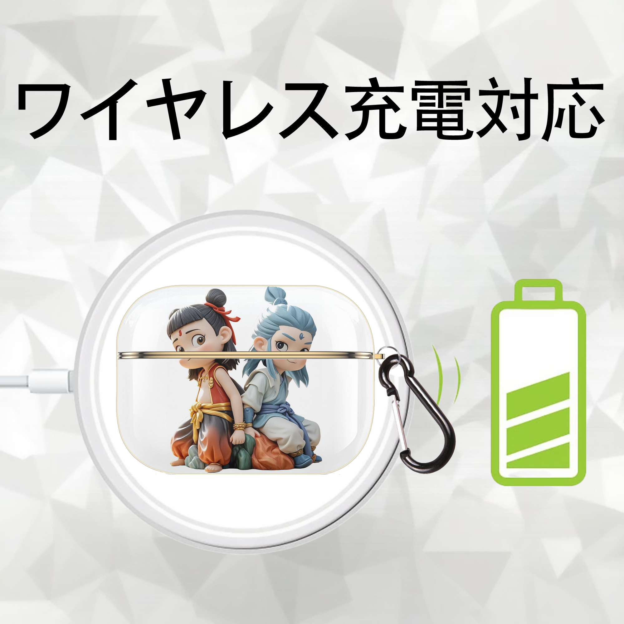 Ne Zha 2 ナタ 魔童の大暴れ 【AirPods Pro用】ハードシェル保護ケース｜耐衝撃・防指紋・カラビナ付き商品仕様