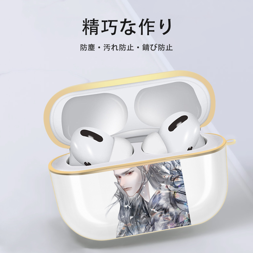 Ne Zha 2 ナタ 魔童の大暴れ 【AirPods Pro用】ハードシェル保護ケース｜耐衝撃・防指紋・カラビナ付き商品仕様