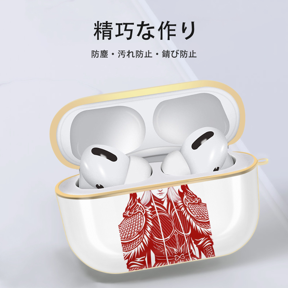 Ne Zha 2 ナタ 魔童の大暴れ 【AirPods Pro用】ハードシェル保護ケース｜耐衝撃・防指紋・カラビナ付き商品仕様