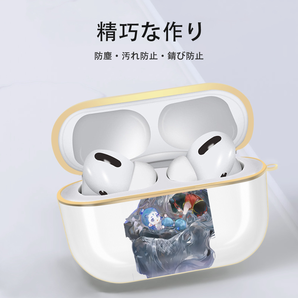 Ne Zha 2 ナタ 魔童の大暴れ 【AirPods Pro用】ハードシェル保護ケース｜耐衝撃・防指紋・カラビナ付き商品仕様