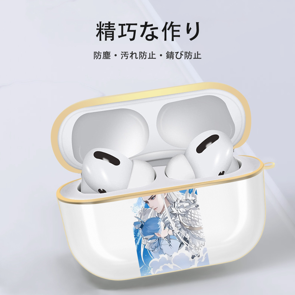 Ne Zha 2 ナタ 魔童の大暴れ 【AirPods Pro用】ハードシェル保護ケース｜耐衝撃・防指紋・カラビナ付き商品仕様