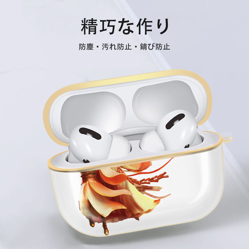 Ne Zha 2 ナタ 魔童の大暴れ 【AirPods Pro用】ハードシェル保護ケース｜耐衝撃・防指紋・カラビナ付き商品仕様