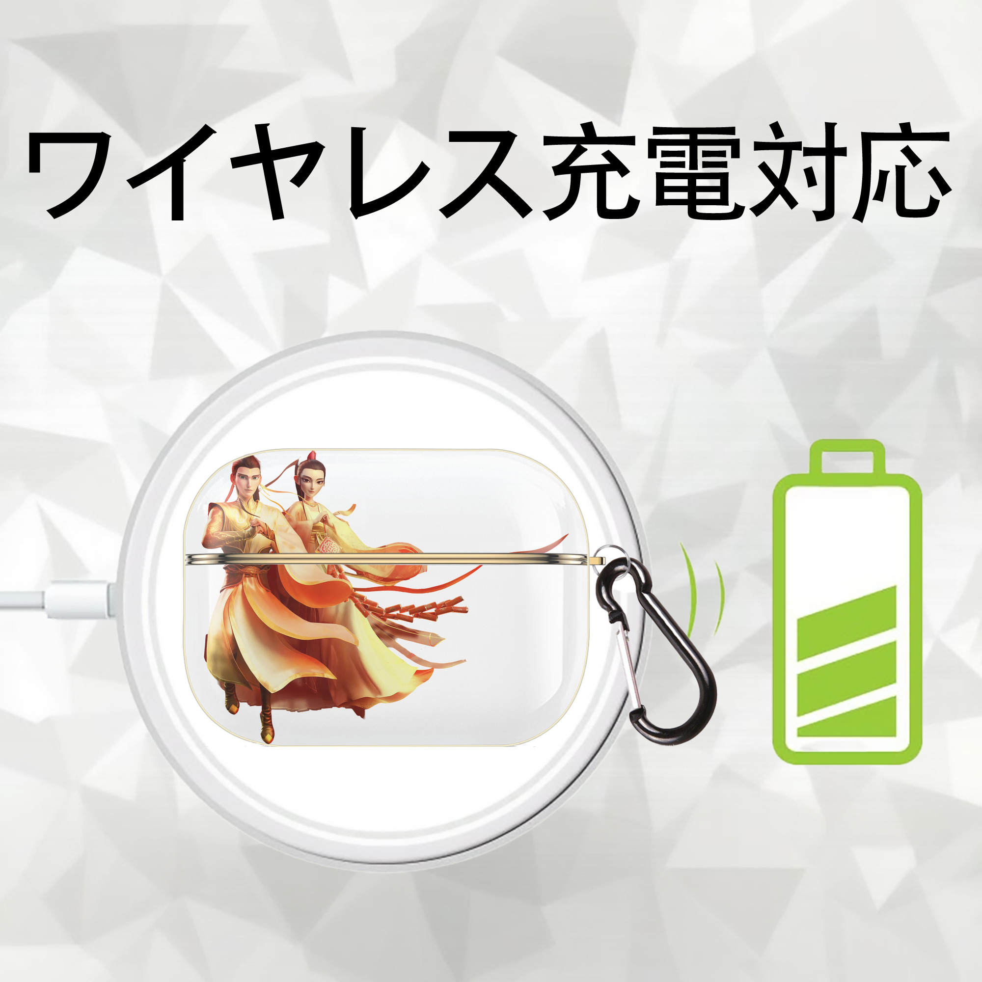 Ne Zha 2 ナタ 魔童の大暴れ 【AirPods Pro用】ハードシェル保護ケース｜耐衝撃・防指紋・カラビナ付き商品仕様