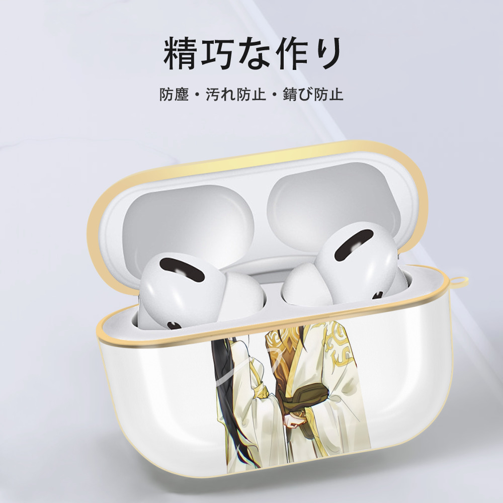 Ne Zha 2 ナタ 魔童の大暴れ 【AirPods Pro用】ハードシェル保護ケース｜耐衝撃・防指紋・カラビナ付き商品仕様