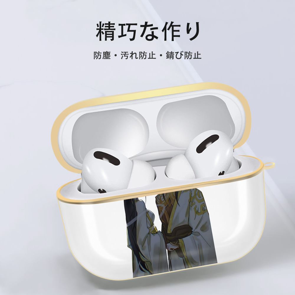 Ne Zha 2 ナタ 魔童の大暴れ 【AirPods Pro用】ハードシェル保護ケース｜耐衝撃・防指紋・カラビナ付き商品仕様