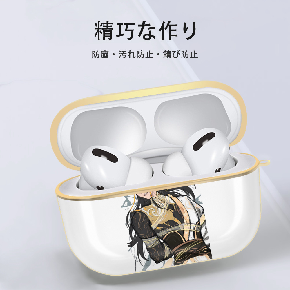 Ne Zha 2 ナタ 魔童の大暴れ 【AirPods Pro用】ハードシェル保護ケース｜耐衝撃・防指紋・カラビナ付き商品仕様