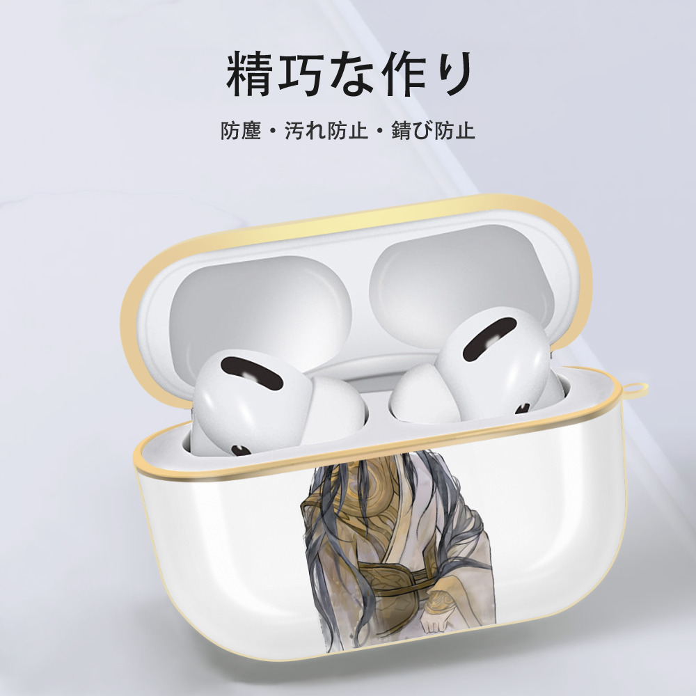 Ne Zha 2 ナタ 魔童の大暴れ 【AirPods Pro用】ハードシェル保護ケース｜耐衝撃・防指紋・カラビナ付き商品仕様