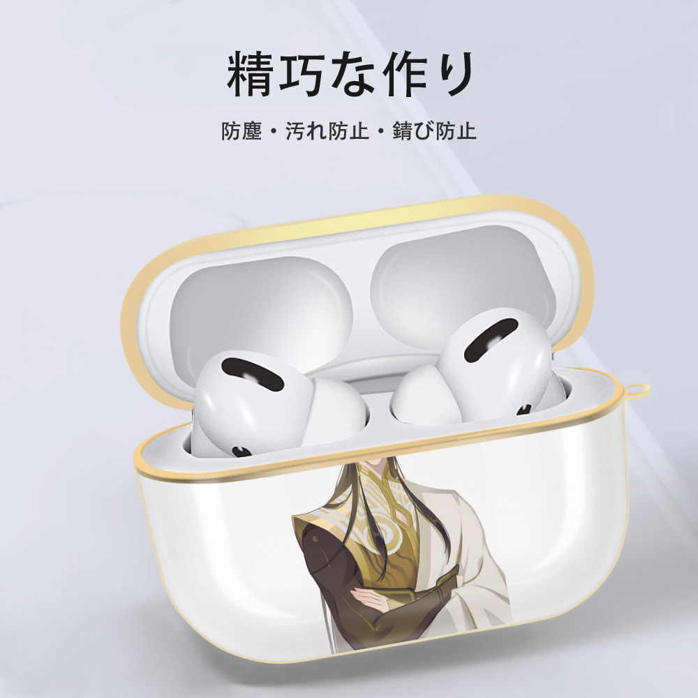 Ne Zha 2 ナタ 魔童の大暴れ 【AirPods Pro用】ハードシェル保護ケース｜耐衝撃・防指紋・カラビナ付き商品仕様