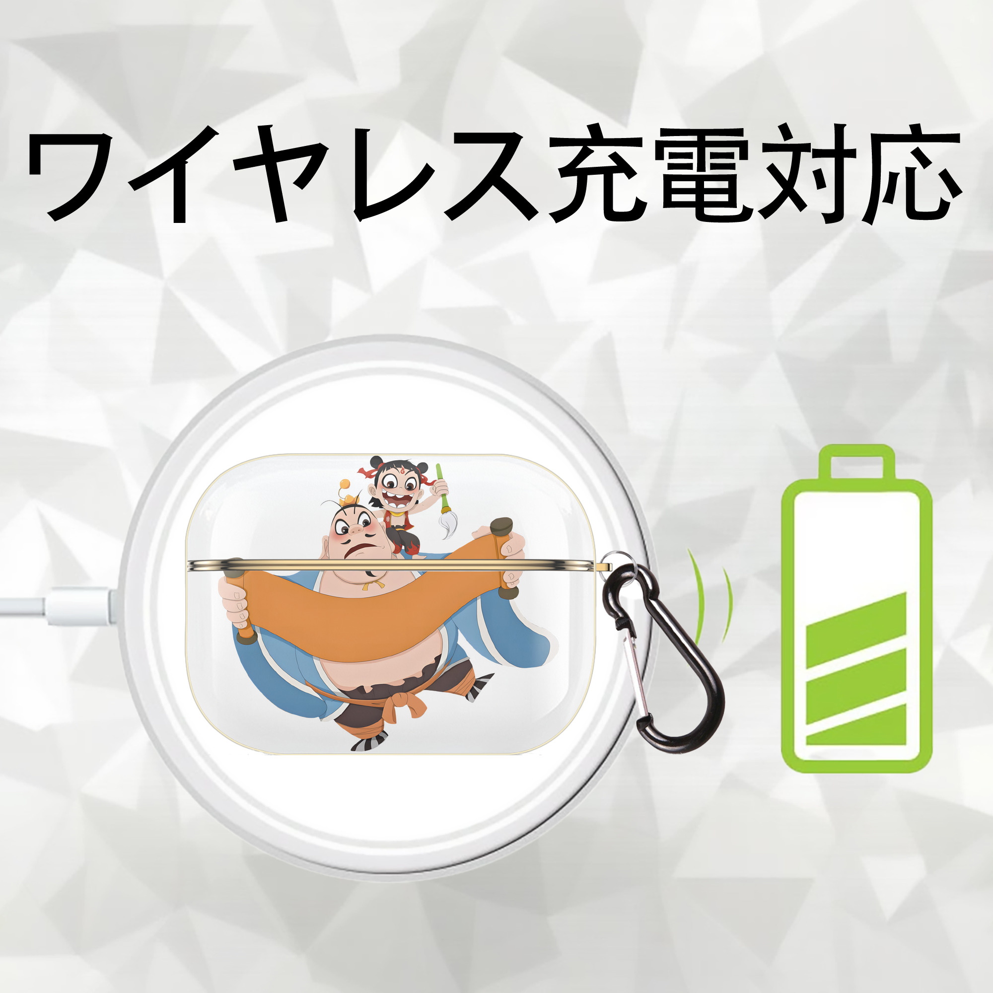 Ne Zha 2 ナタ 魔童の大暴れ 【AirPods Pro用】ハードシェル保護ケース｜耐衝撃・防指紋・カラビナ付き商品仕様
