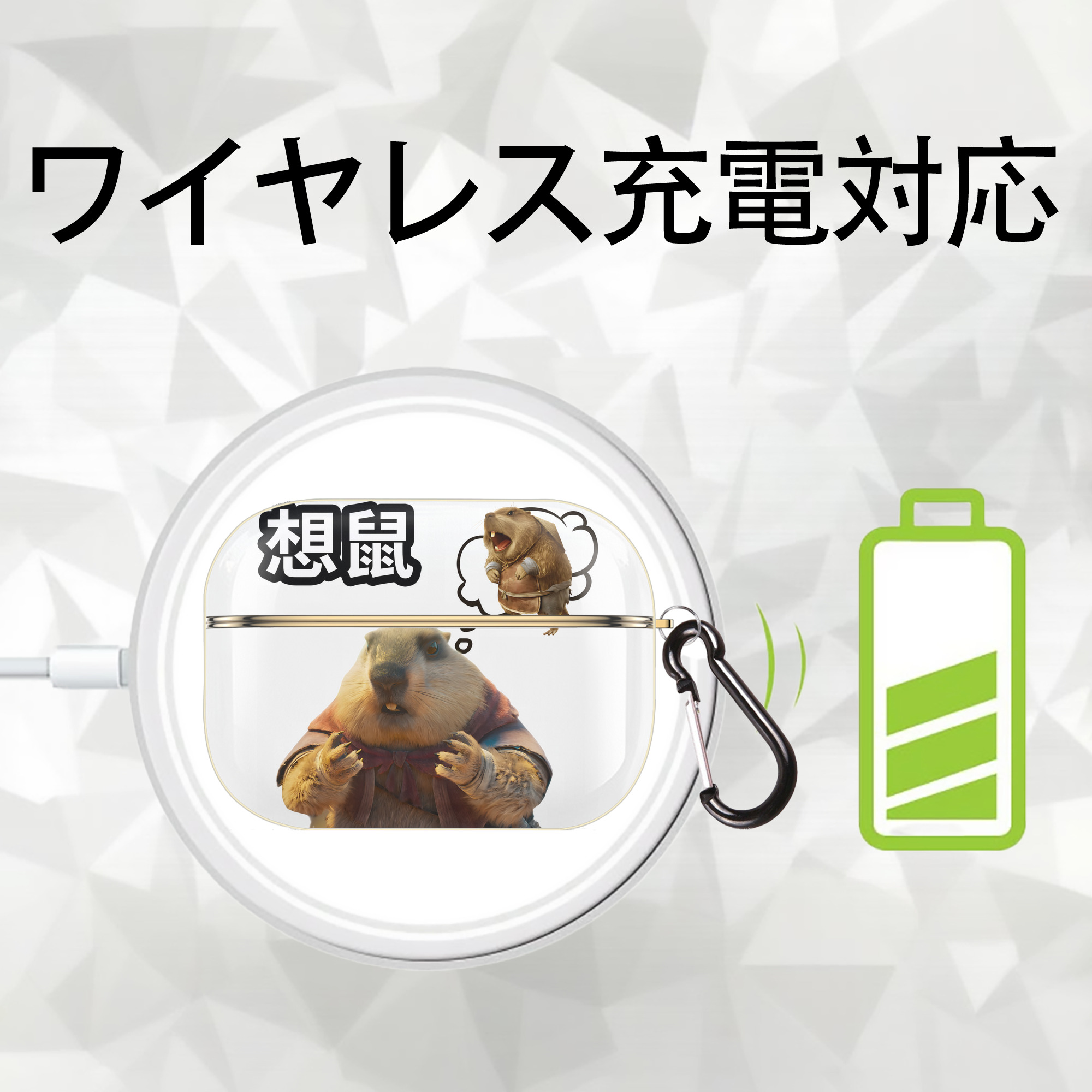 Ne Zha 2 ナタ 魔童の大暴れ 【AirPods Pro用】ハードシェル保護ケース｜耐衝撃・防指紋・カラビナ付き商品仕様