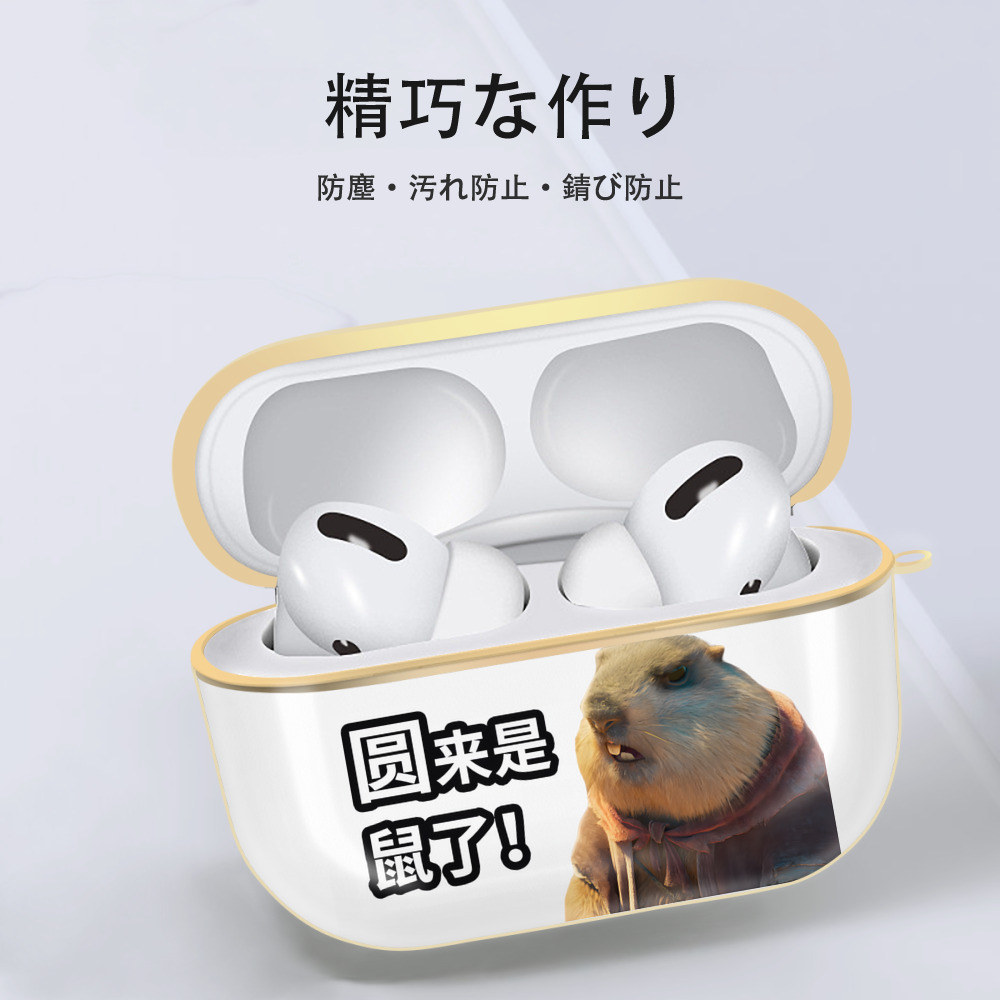 Ne Zha 2 ナタ 魔童の大暴れ 【AirPods Pro用】ハードシェル保護ケース｜耐衝撃・防指紋・カラビナ付き商品仕様