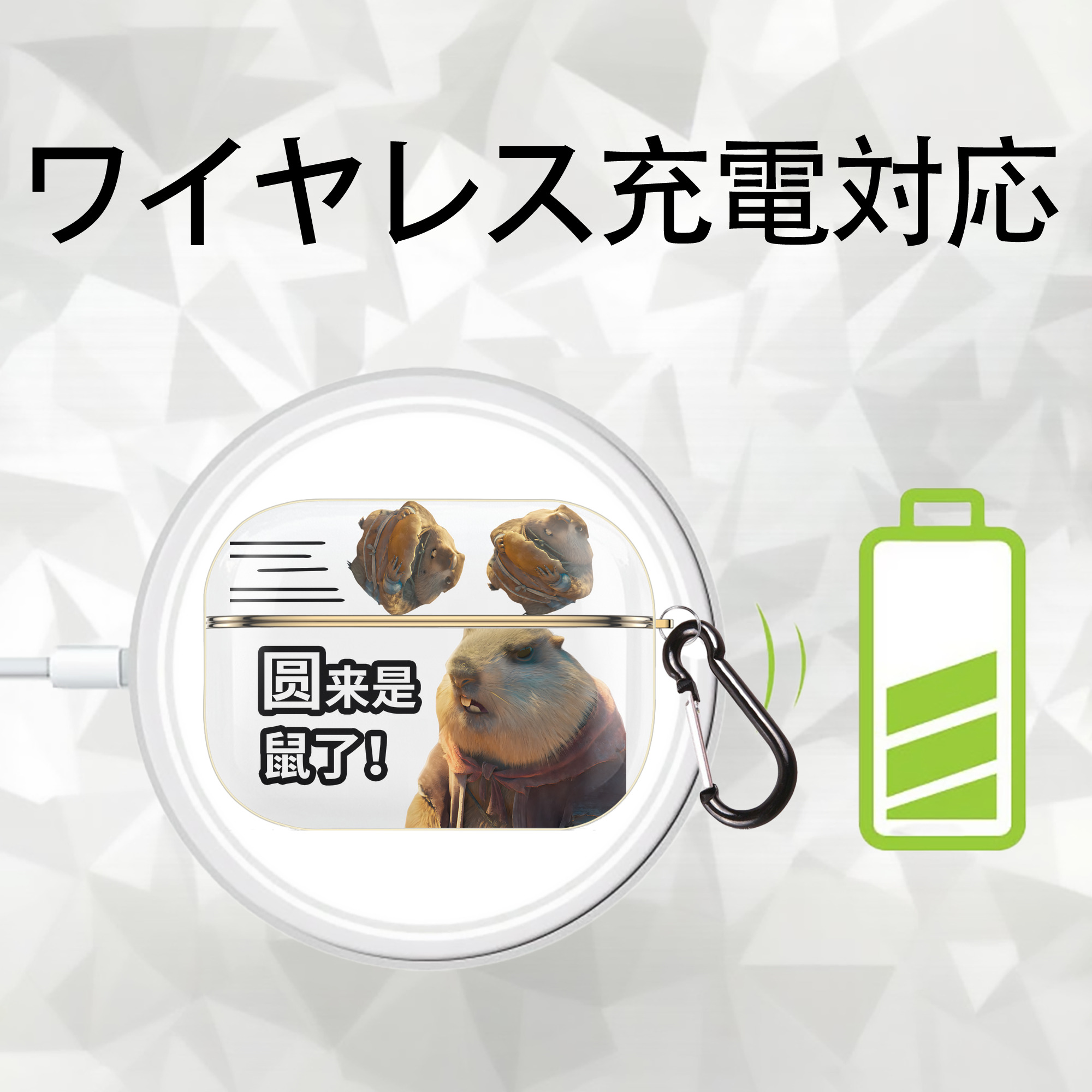 Ne Zha 2 ナタ 魔童の大暴れ 【AirPods Pro用】ハードシェル保護ケース｜耐衝撃・防指紋・カラビナ付き商品仕様