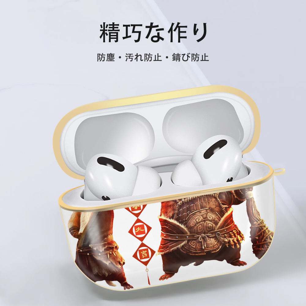 Ne Zha 2 ナタ 魔童の大暴れ 【AirPods Pro用】ハードシェル保護ケース｜耐衝撃・防指紋・カラビナ付き商品仕様
