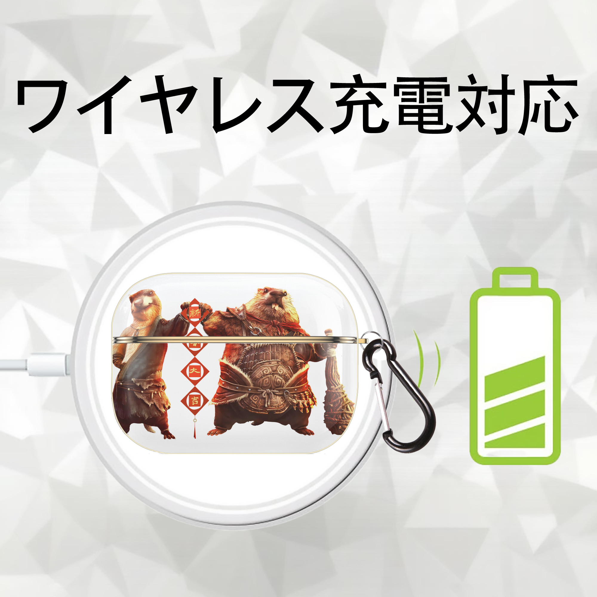 Ne Zha 2 ナタ 魔童の大暴れ 【AirPods Pro用】ハードシェル保護ケース｜耐衝撃・防指紋・カラビナ付き商品仕様