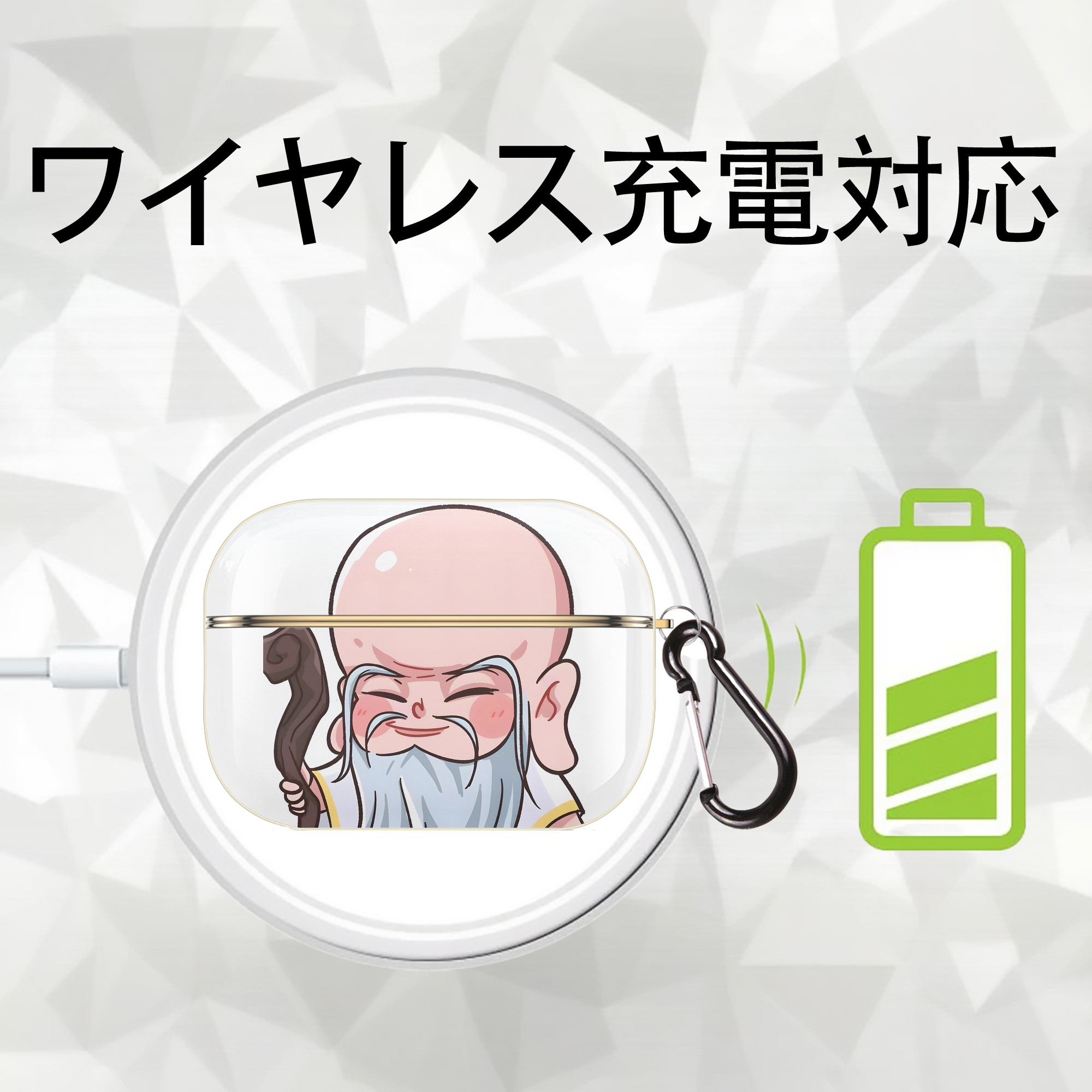 Ne Zha 2 ナタ 魔童の大暴れ 【AirPods Pro用】ハードシェル保護ケース｜耐衝撃・防指紋・カラビナ付き商品仕様