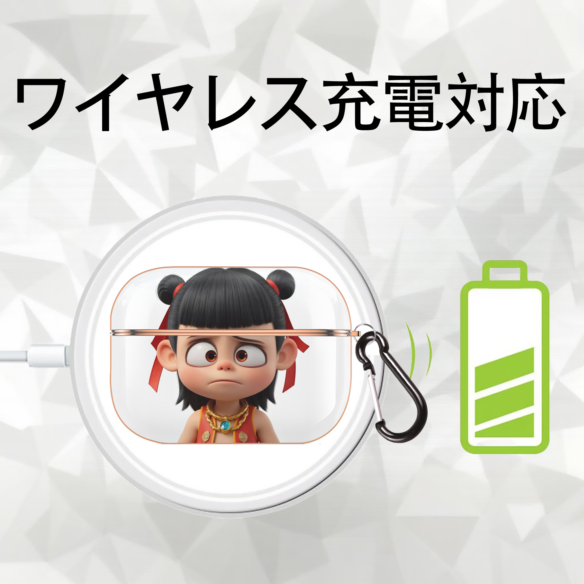 Ne Zha 2 ナタ 魔童の大暴れ 【AirPods Pro用】ハードシェル保護ケース｜耐衝撃・防指紋・カラビナ付き商品仕様