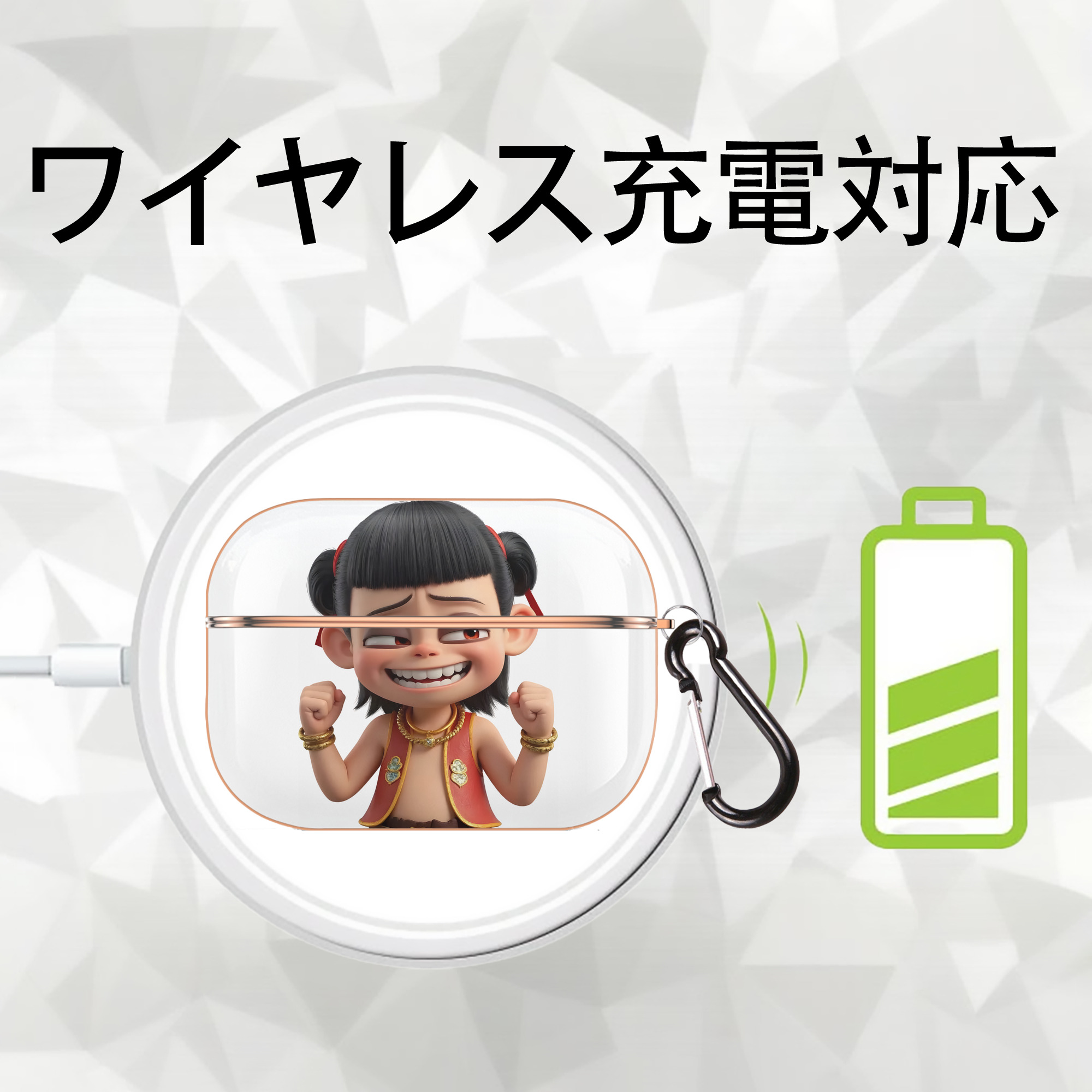 Ne Zha 2 ナタ 魔童の大暴れ 【AirPods Pro用】ハードシェル保護ケース｜耐衝撃・防指紋・カラビナ付き商品仕様