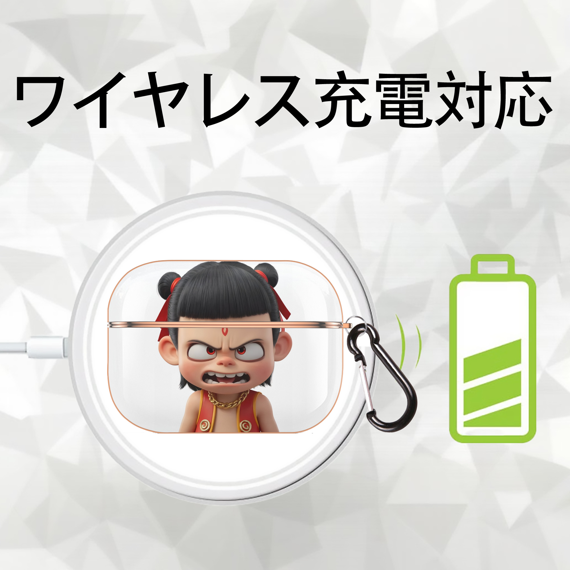 Ne Zha 2 ナタ 魔童の大暴れ 【AirPods Pro用】ハードシェル保護ケース｜耐衝撃・防指紋・カラビナ付き商品仕様