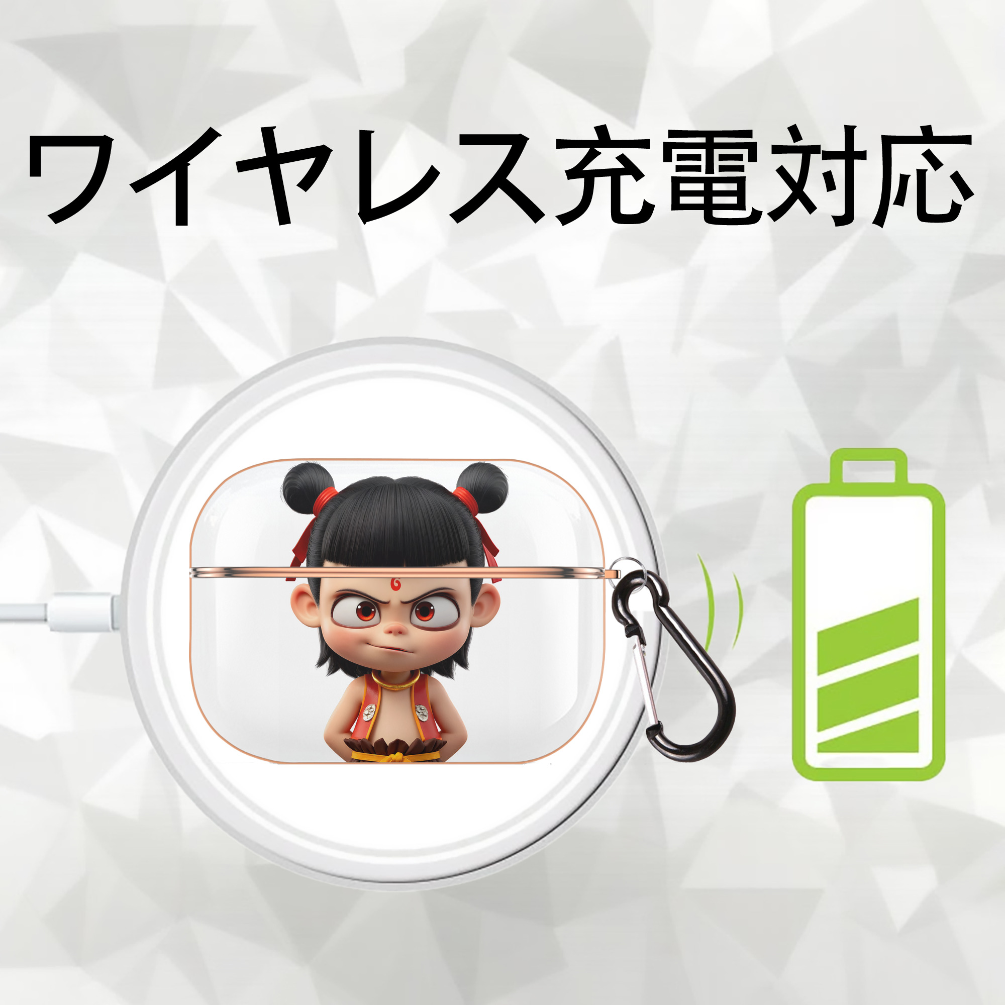 Ne Zha 2 ナタ 魔童の大暴れ 【AirPods Pro用】ハードシェル保護ケース｜耐衝撃・防指紋・カラビナ付き商品仕様