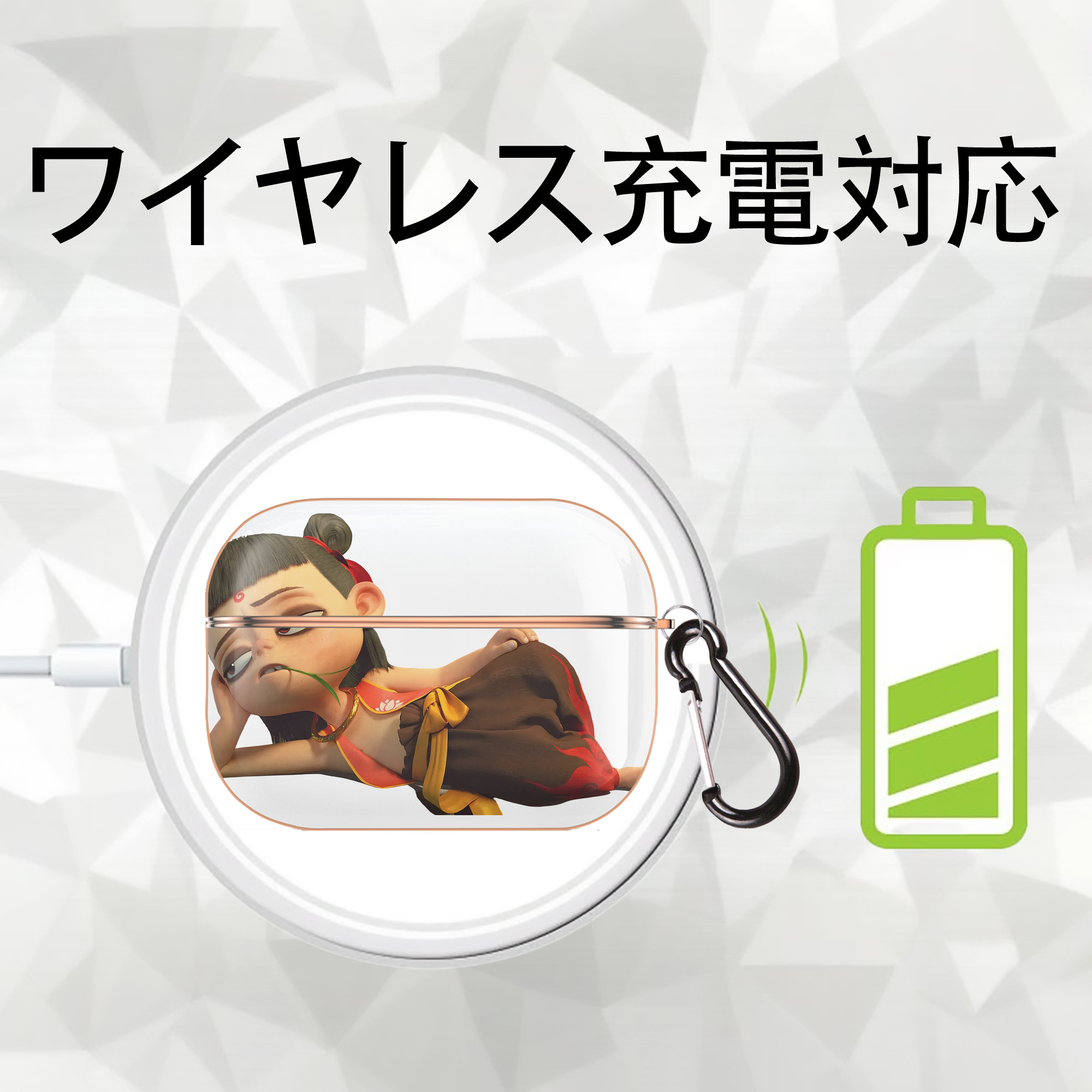Ne Zha 2 ナタ 魔童の大暴れ 【AirPods Pro用】ハードシェル保護ケース｜耐衝撃・防指紋・カラビナ付き商品仕様