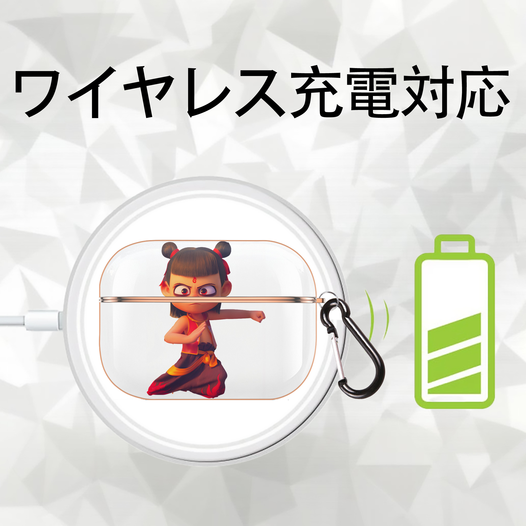 Ne Zha 2 ナタ 魔童の大暴れ 【AirPods Pro用】ハードシェル保護ケース｜耐衝撃・防指紋・カラビナ付き商品仕様