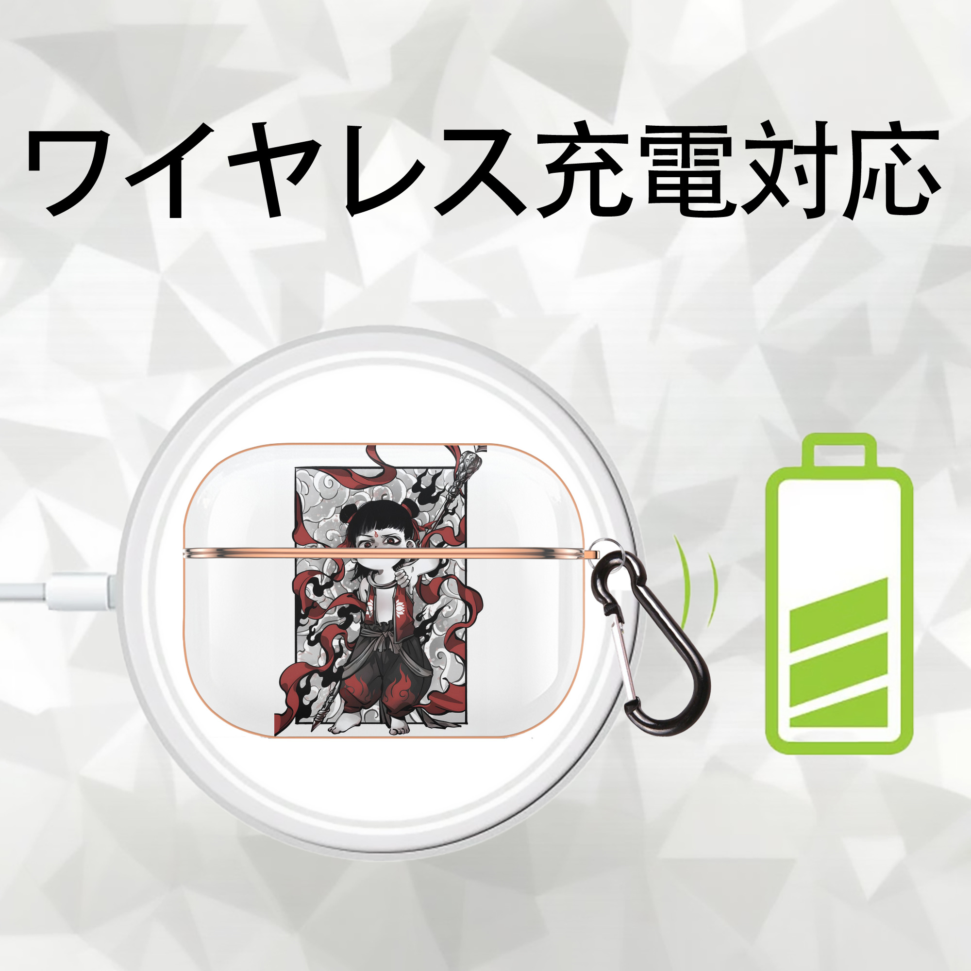 Ne Zha 2 ナタ 魔童の大暴れ 【AirPods Pro用】ハードシェル保護ケース｜耐衝撃・防指紋・カラビナ付き商品仕様