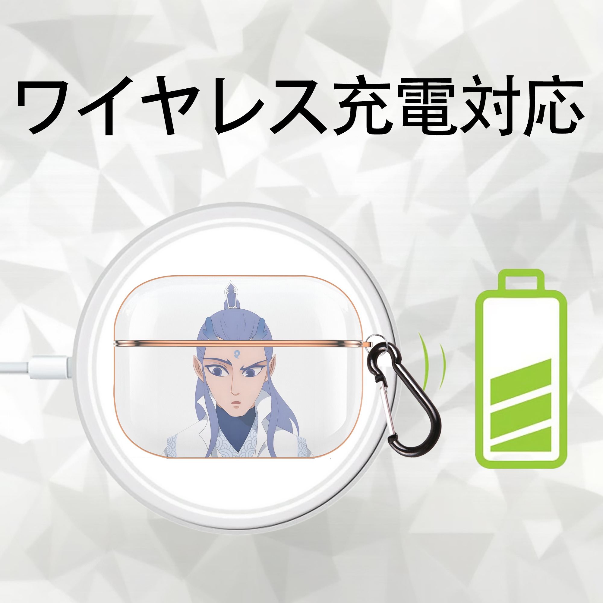 Ne Zha 2 ナタ 魔童の大暴れ 【AirPods Pro用】ハードシェル保護ケース｜耐衝撃・防指紋・カラビナ付き商品仕様