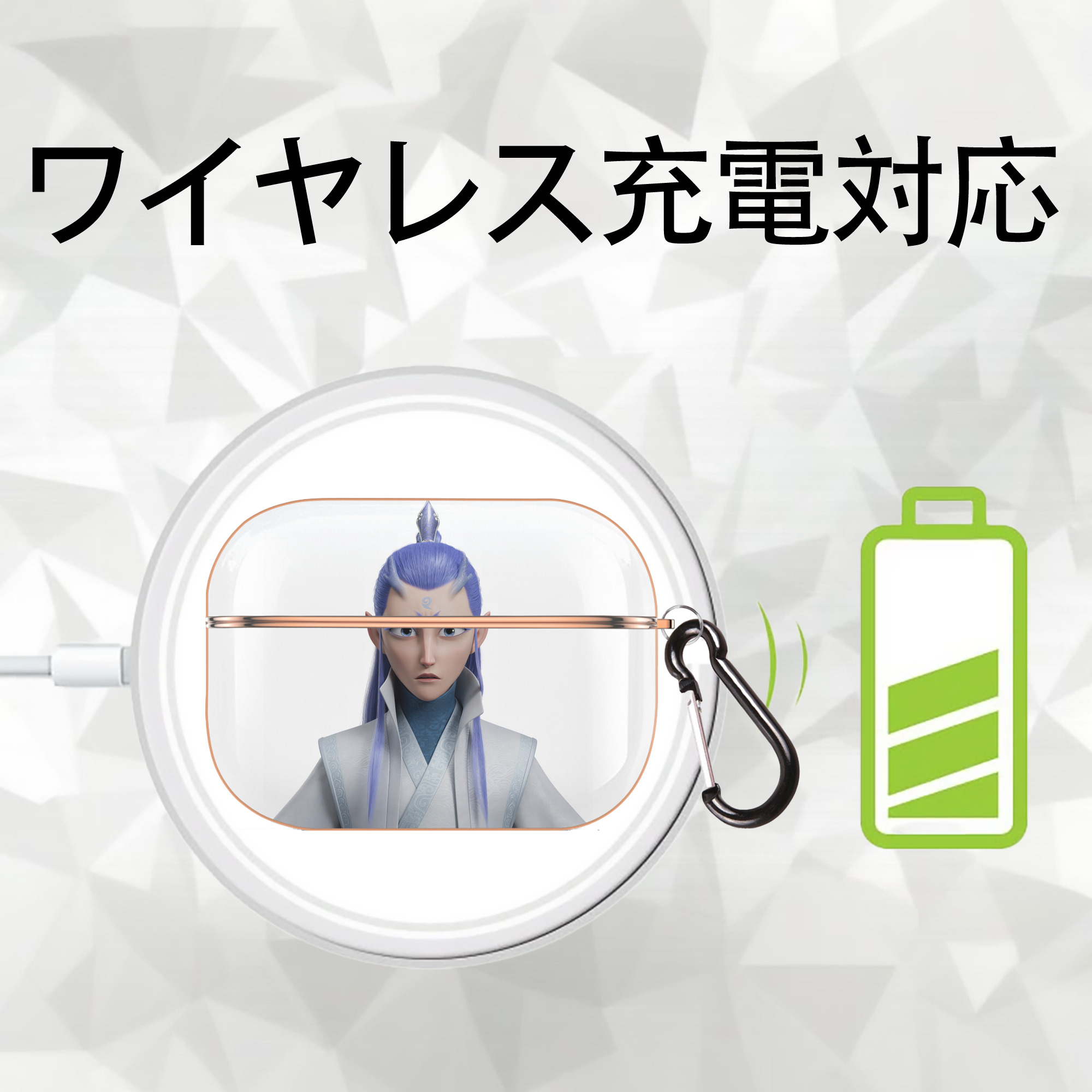 Ne Zha 2 ナタ 魔童の大暴れ 【AirPods Pro用】ハードシェル保護ケース｜耐衝撃・防指紋・カラビナ付き商品仕様