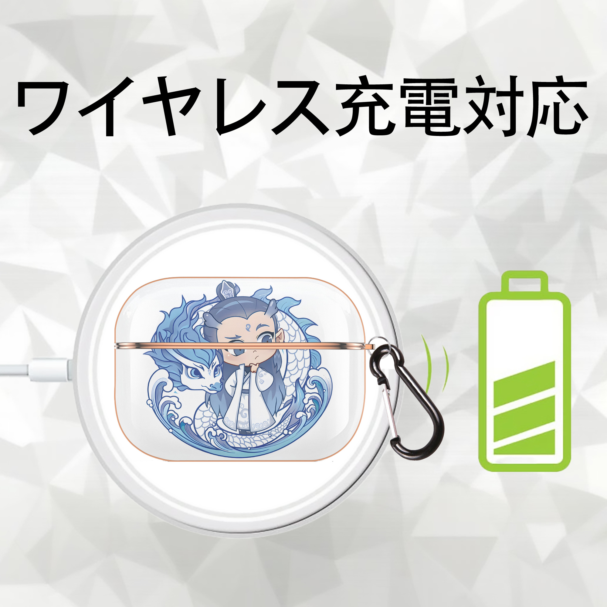 Ne Zha 2 ナタ 魔童の大暴れ 【AirPods Pro用】ハードシェル保護ケース｜耐衝撃・防指紋・カラビナ付き商品仕様