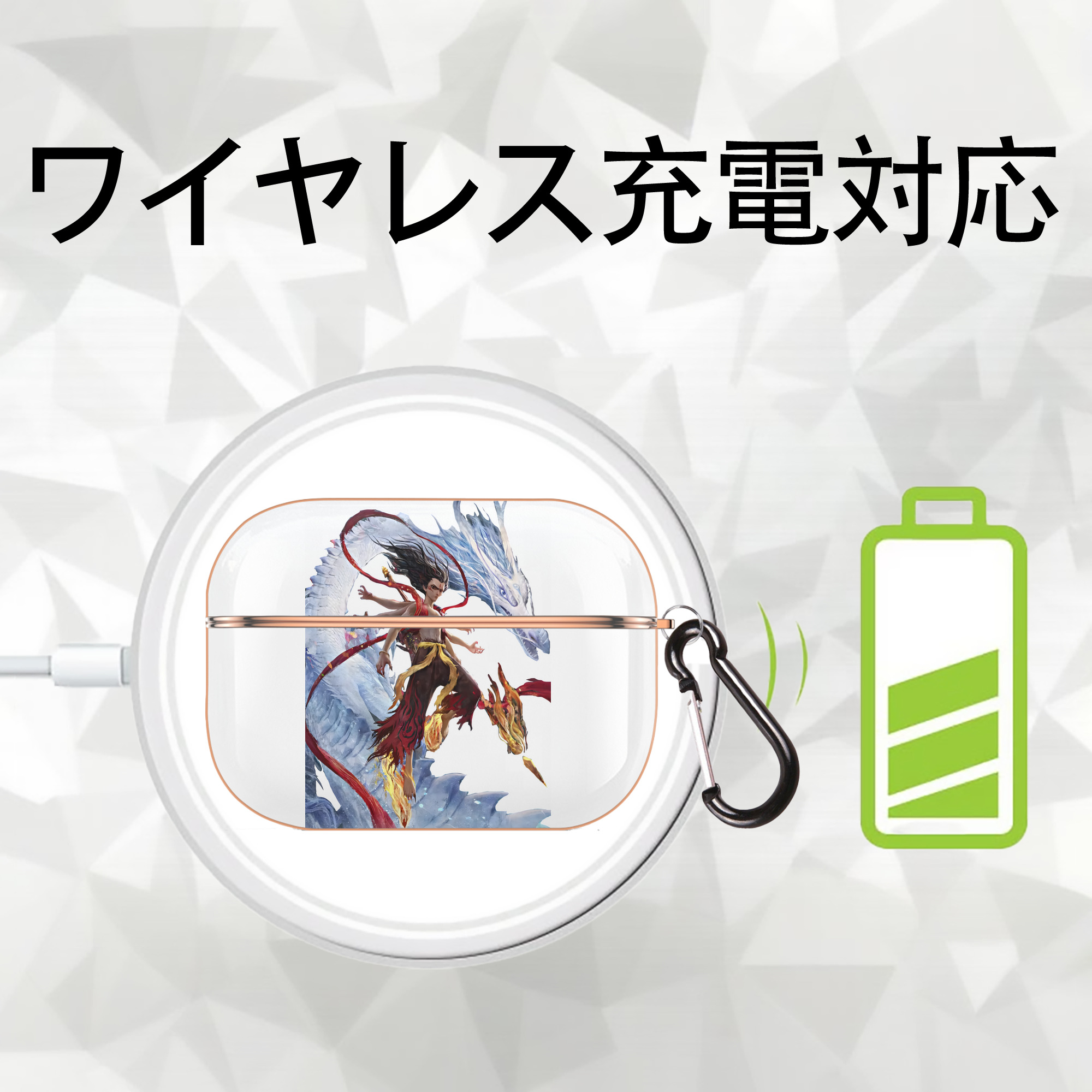 Ne Zha 2 ナタ 魔童の大暴れ 【AirPods Pro用】ハードシェル保護ケース｜耐衝撃・防指紋・カラビナ付き商品仕様