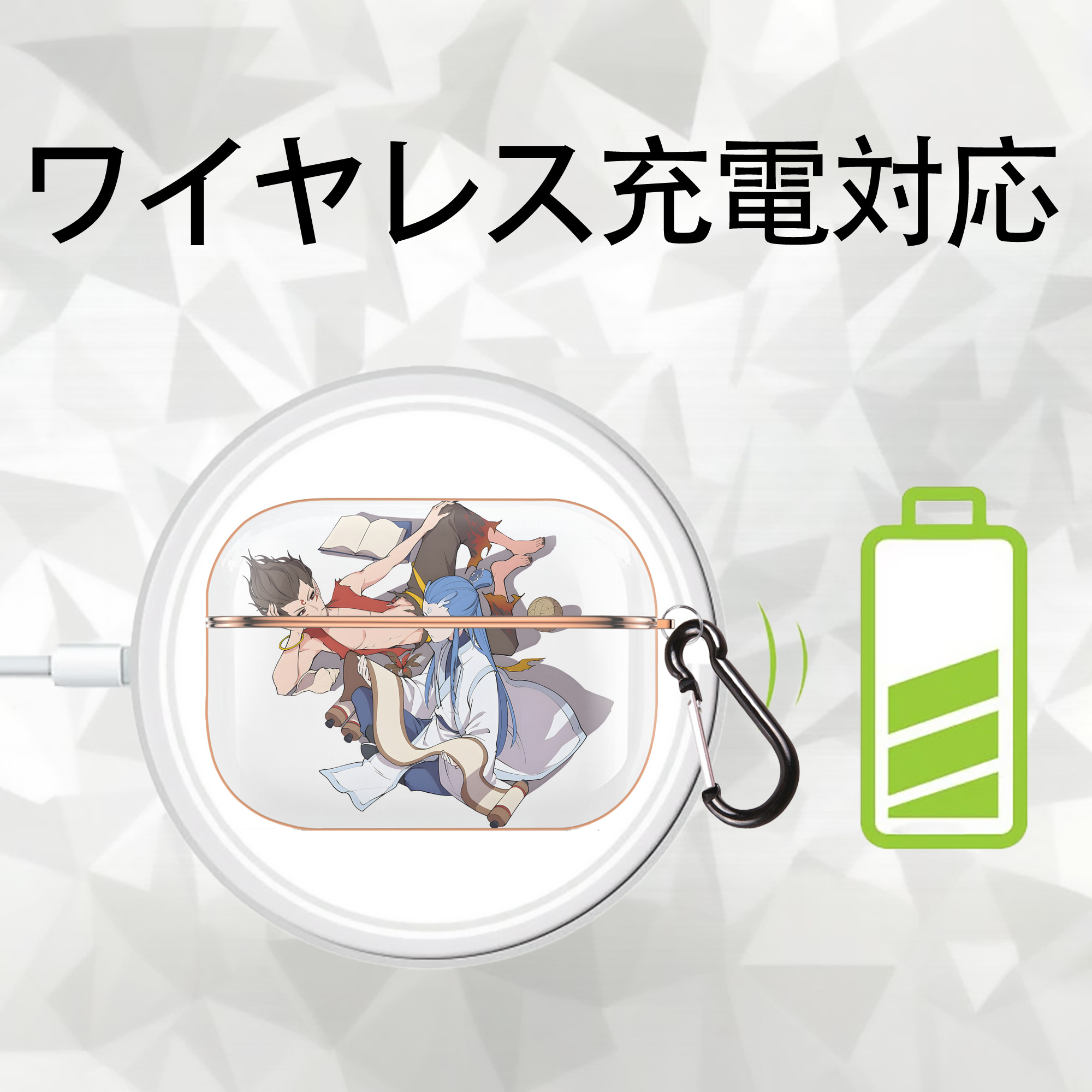Ne Zha 2 ナタ 魔童の大暴れ 【AirPods Pro用】ハードシェル保護ケース｜耐衝撃・防指紋・カラビナ付き商品仕様