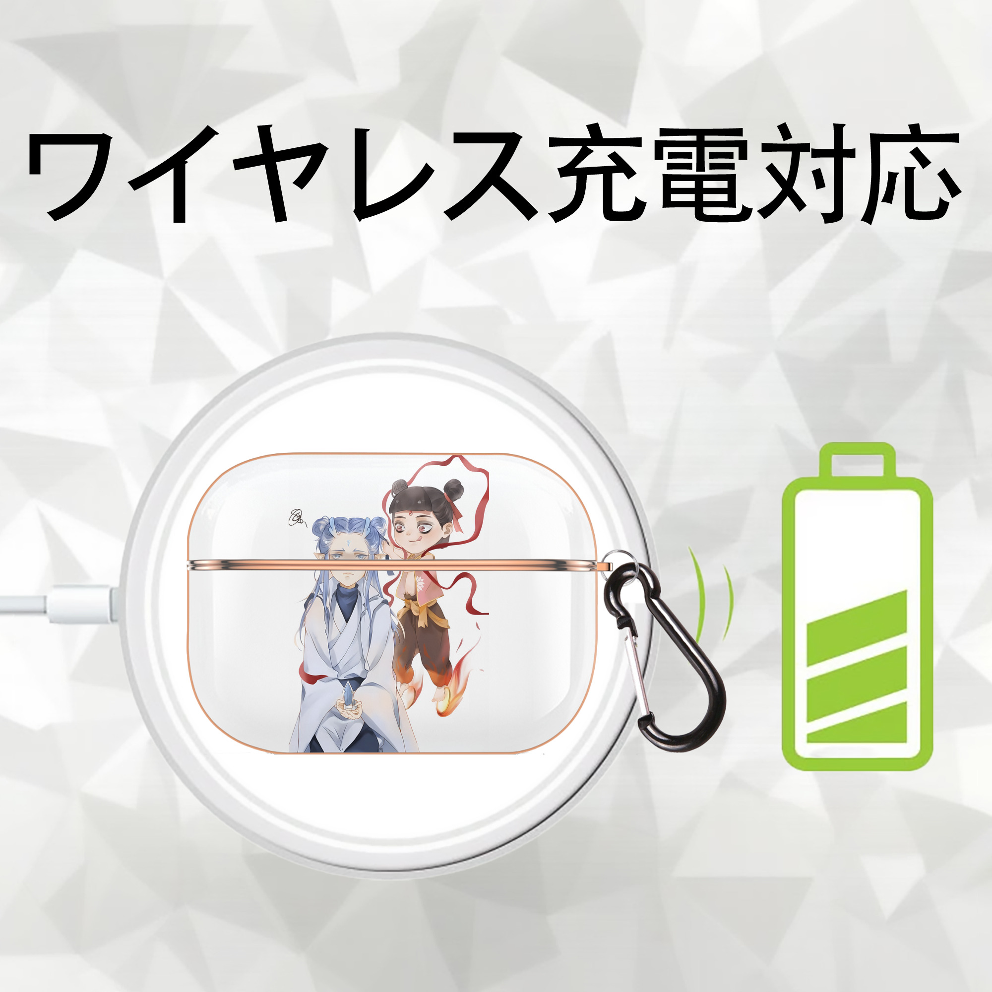 Ne Zha 2 ナタ 魔童の大暴れ 【AirPods Pro用】ハードシェル保護ケース｜耐衝撃・防指紋・カラビナ付き商品仕様