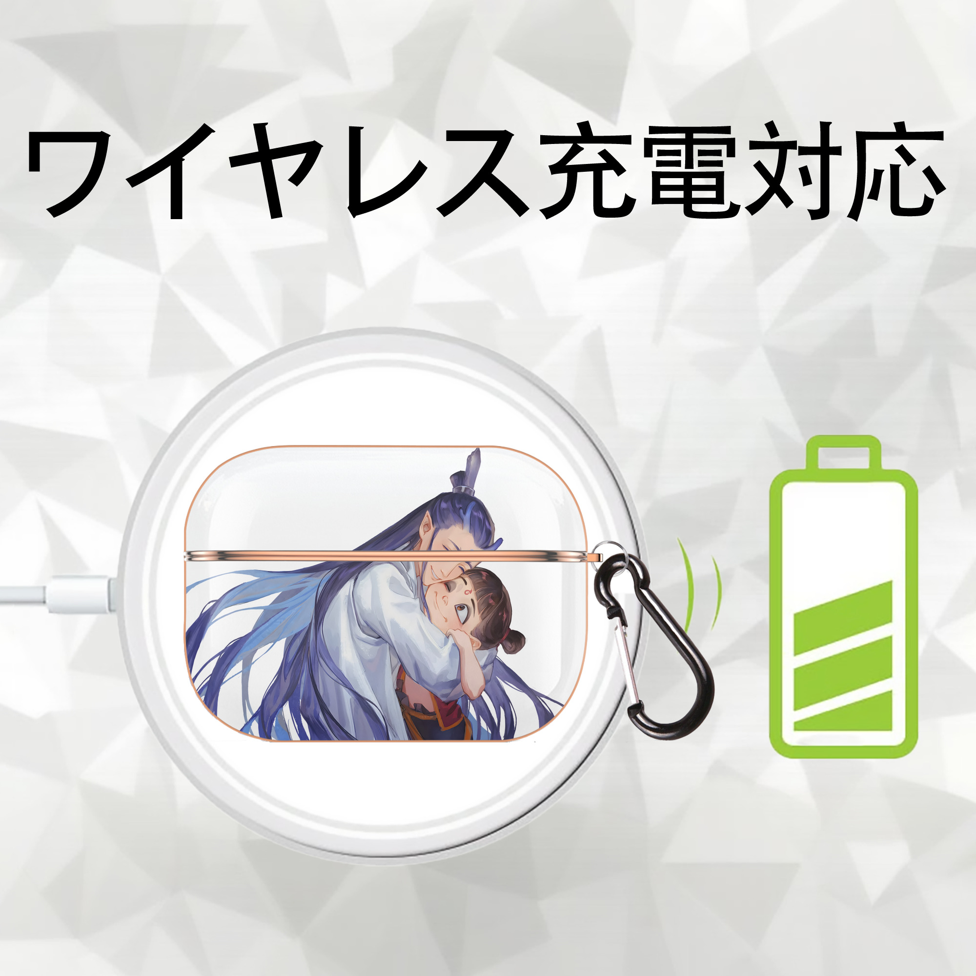Ne Zha 2 ナタ 魔童の大暴れ 【AirPods Pro用】ハードシェル保護ケース｜耐衝撃・防指紋・カラビナ付き商品仕様