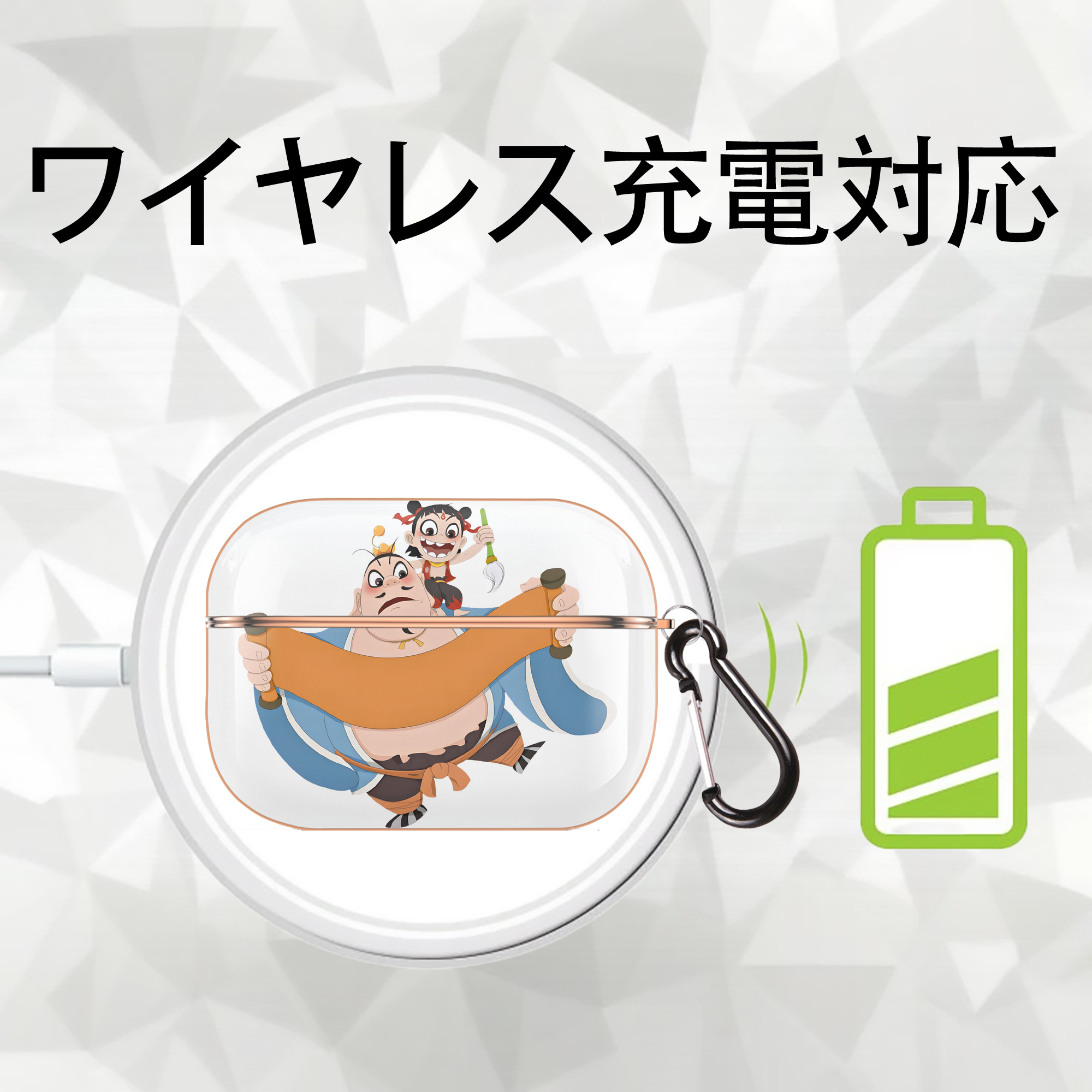 Ne Zha 2 ナタ 魔童の大暴れ 【AirPods Pro用】ハードシェル保護ケース｜耐衝撃・防指紋・カラビナ付き商品仕様