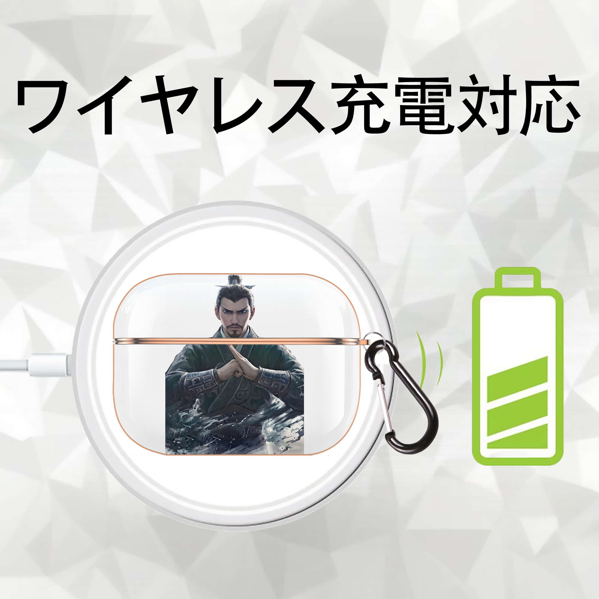 Ne Zha 2 ナタ 魔童の大暴れ 【AirPods Pro用】ハードシェル保護ケース｜耐衝撃・防指紋・カラビナ付き商品仕様