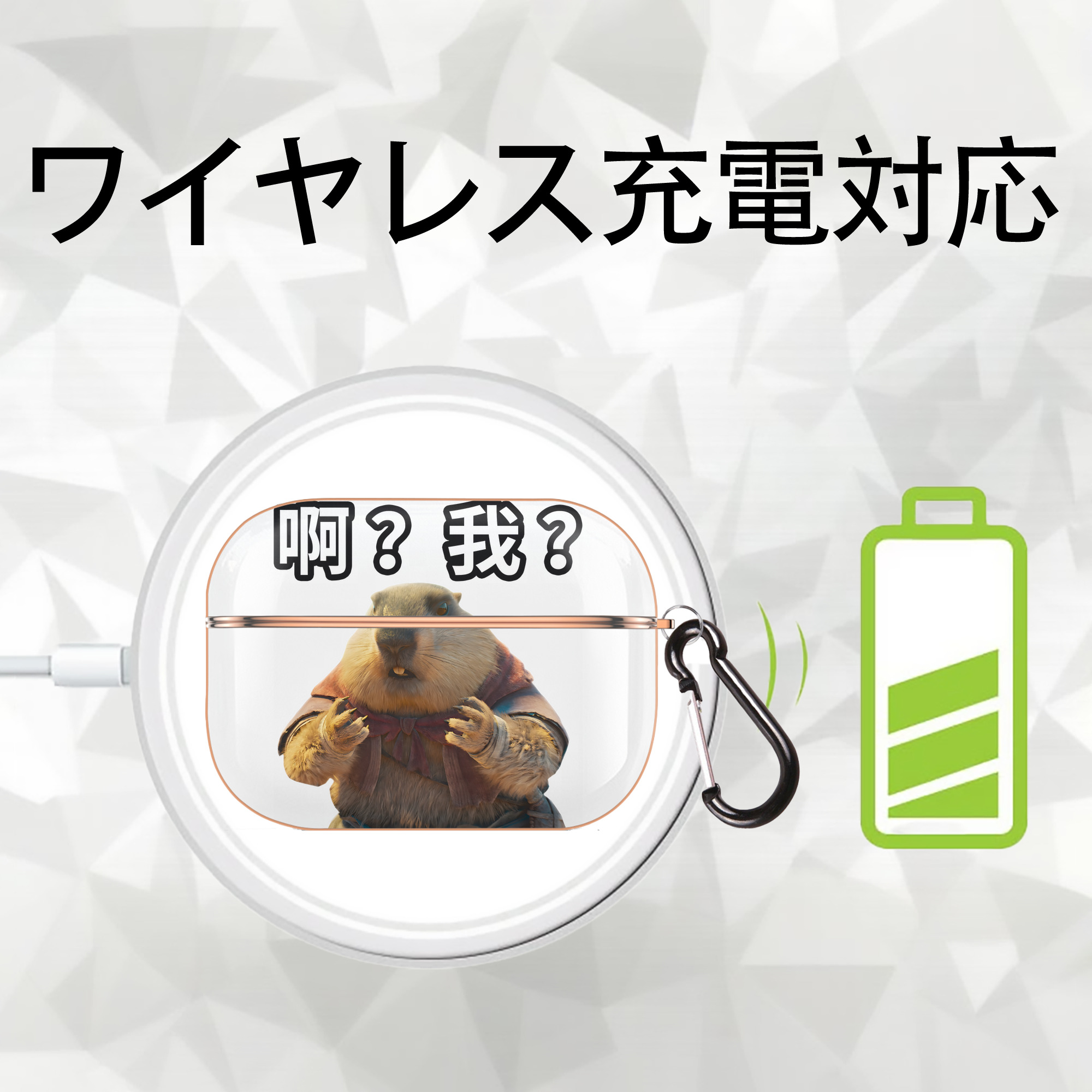 Ne Zha 2 ナタ 魔童の大暴れ 【AirPods Pro用】ハードシェル保護ケース｜耐衝撃・防指紋・カラビナ付き商品仕様