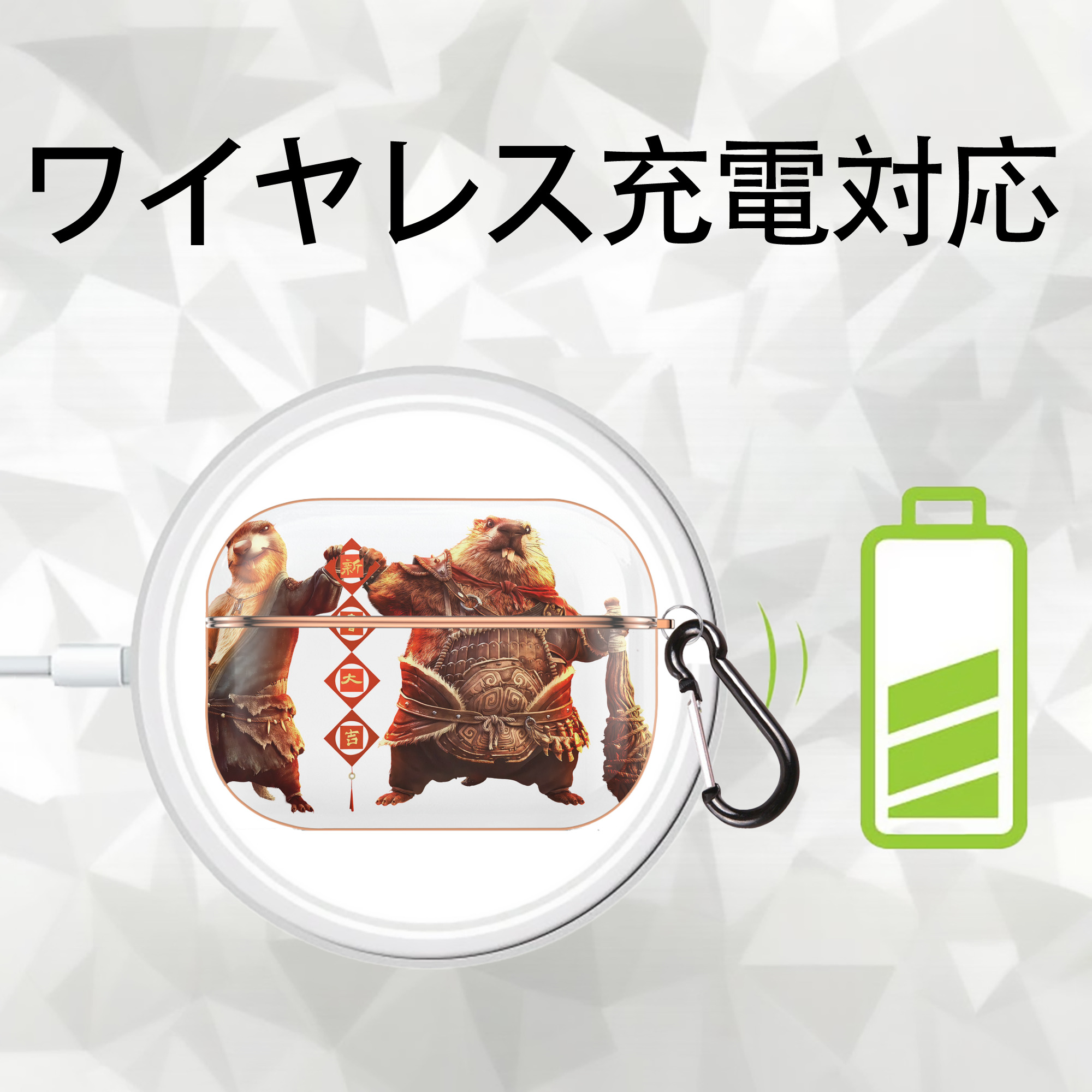 Ne Zha 2 ナタ 魔童の大暴れ 【AirPods Pro用】ハードシェル保護ケース｜耐衝撃・防指紋・カラビナ付き商品仕様