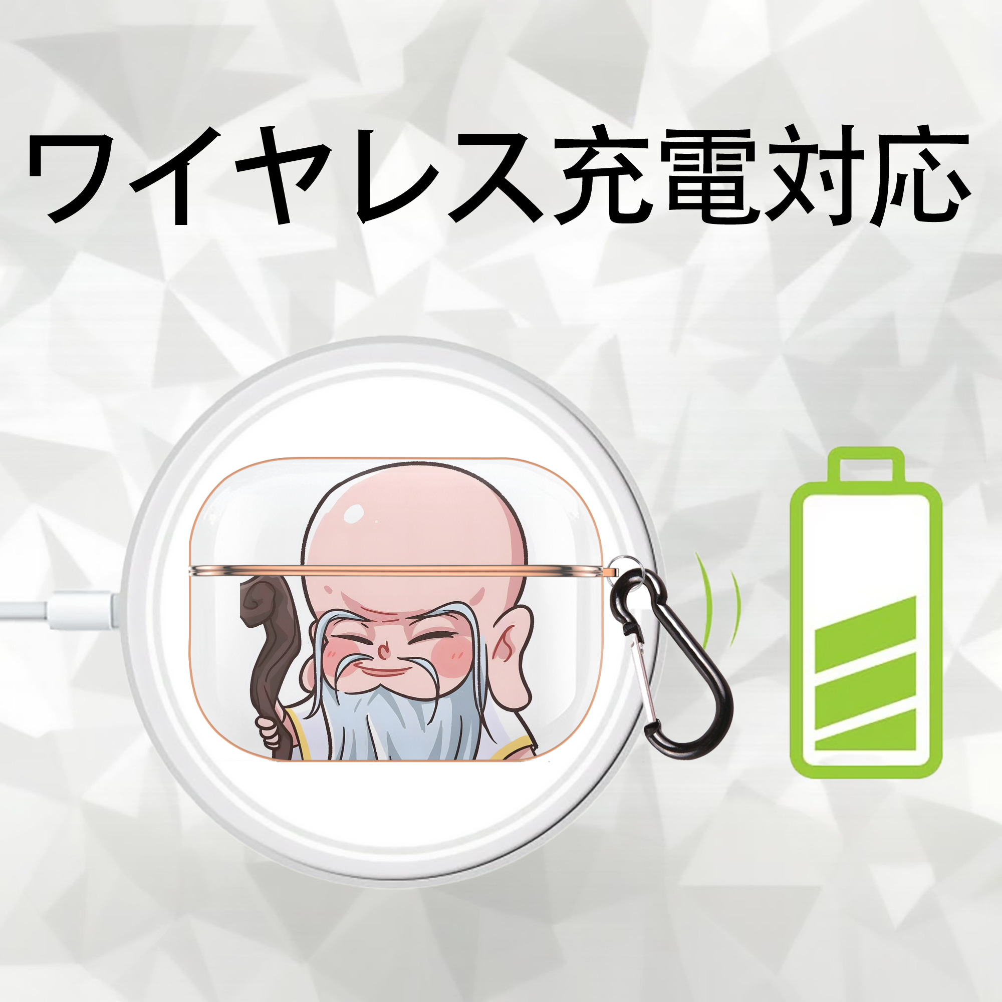 Ne Zha 2 ナタ 魔童の大暴れ 【AirPods Pro用】ハードシェル保護ケース｜耐衝撃・防指紋・カラビナ付き商品仕様